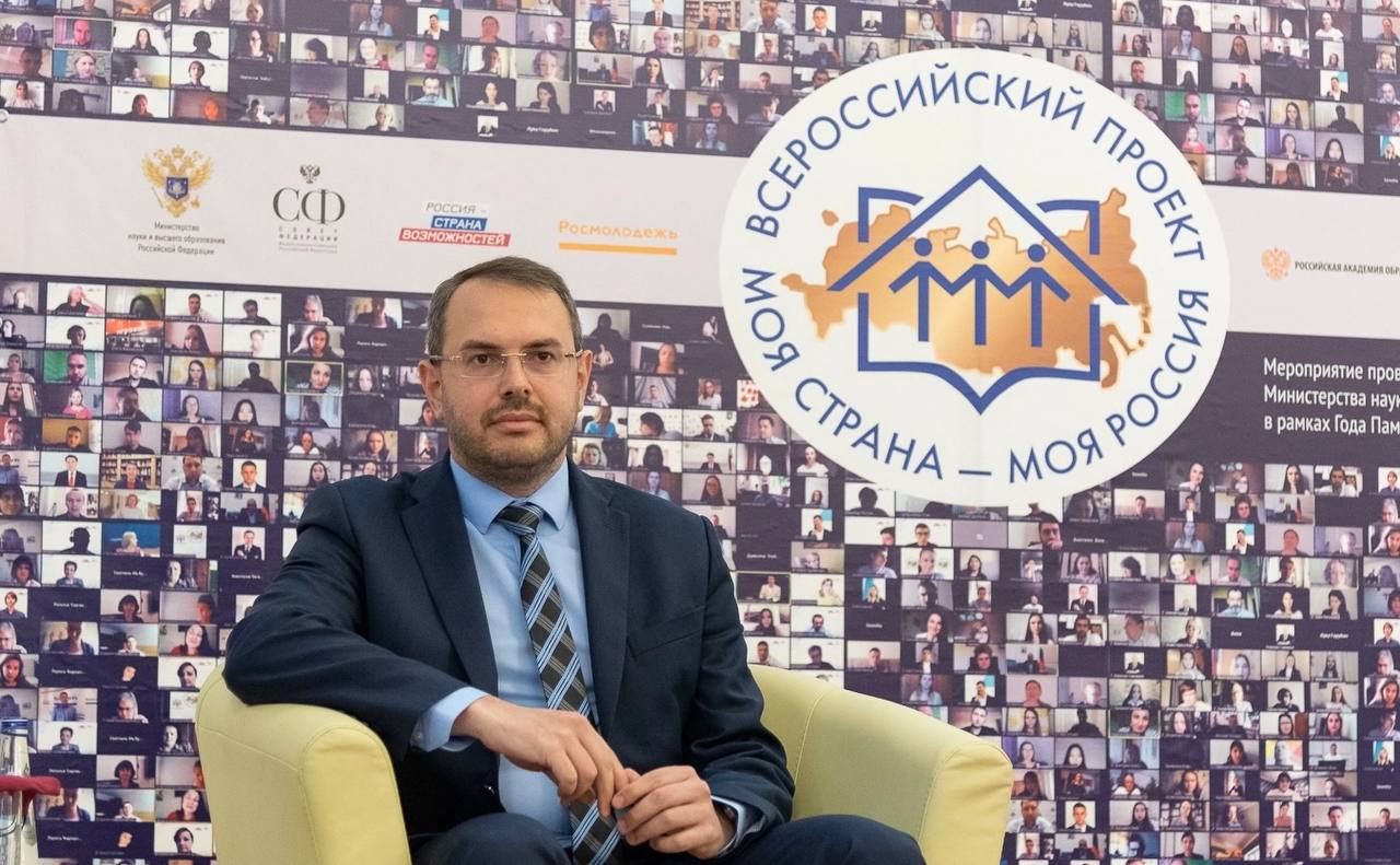 Константин Могилевский, председатель Правления Российского исторического общества, исполнительный директор фонда «История Отечества» об Экспедиции